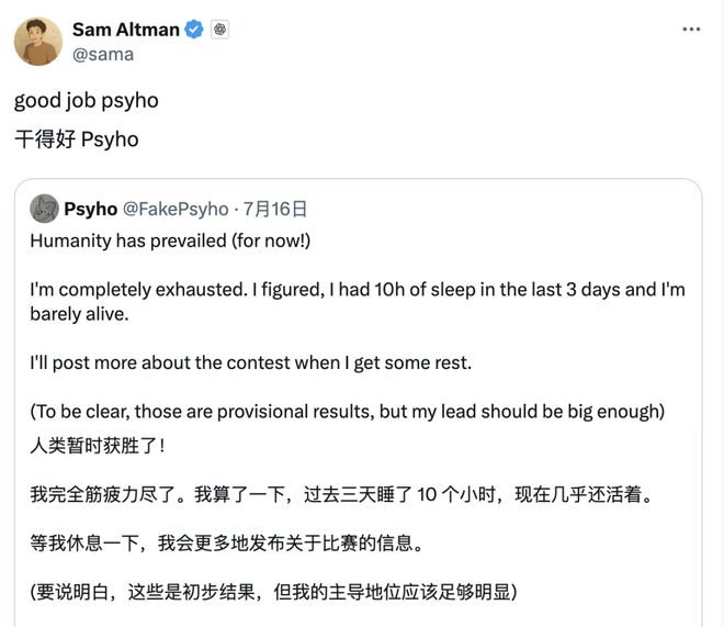 hone 17多配色曝光美团回应外卖大战：本来不想卷开元棋牌网站「AI女友」爆火后马斯克预告AI男友iP(图2)