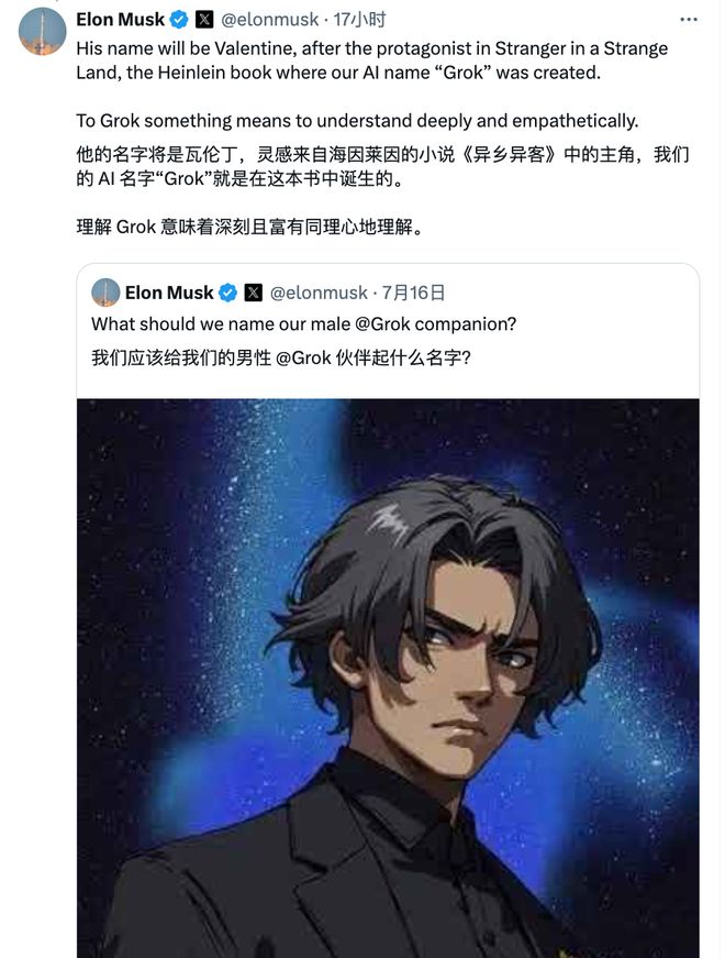 hone 17多配色曝光美团回应外卖大战：本来不想卷开元棋牌网站「AI女友」爆火后马斯克预告AI男友iP(图6)