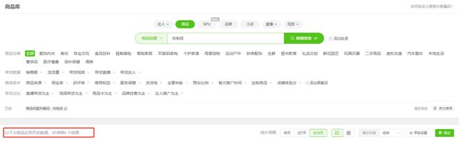 s倍思伸缩线充电产品全球销量TOP1密码开元棋牌试玩筑牢充电品质解构Baseu(图7)