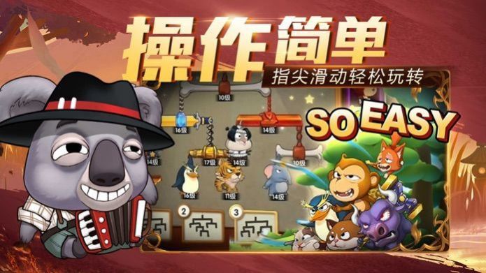 是TNT手游开元棋牌这不(图1)
