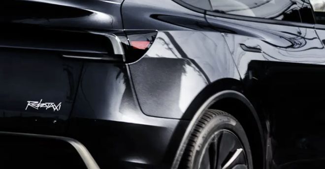 玛特首家珠宝店正式开门；特斯拉 Robo