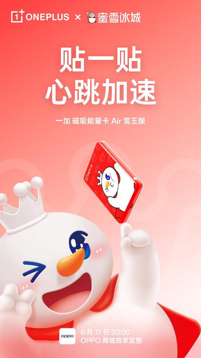 玛特首家珠宝店正式开门；特斯拉 Robotaxi 真车曝光开元棋牌网站罗永浩数字人开播GMV超 5500 万；泡泡(图5)