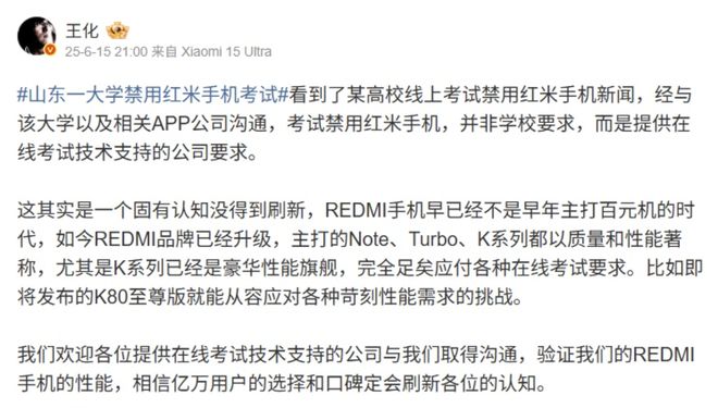 玛特首家珠宝店正式开门；特斯拉 Robotaxi 真车曝光开元棋牌网站罗永浩数字人开播GMV超 5500 万；泡泡(图9)