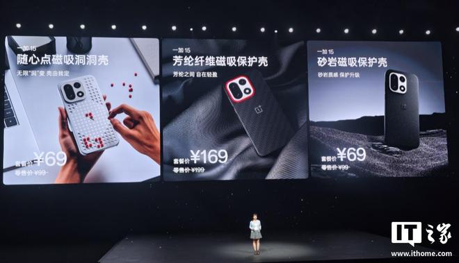 磁吸手机壳发布69 元起开元棋牌app一