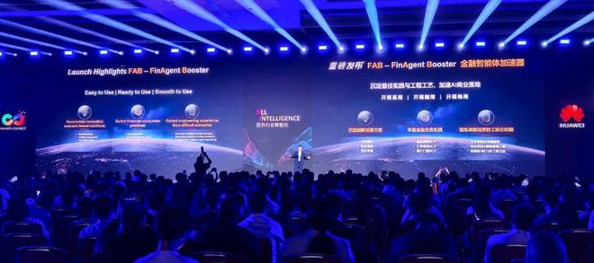 秒贷款！华为全栈AI加速让银行及时看见开元棋牌试玩靠10万+粉丝北漂插画师(图6)