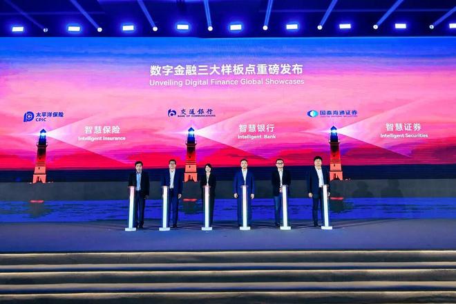 秒贷款！华为全栈AI加速让银行及时看见开元棋牌试玩靠10万+