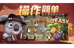 是TNT手游开元棋牌这不